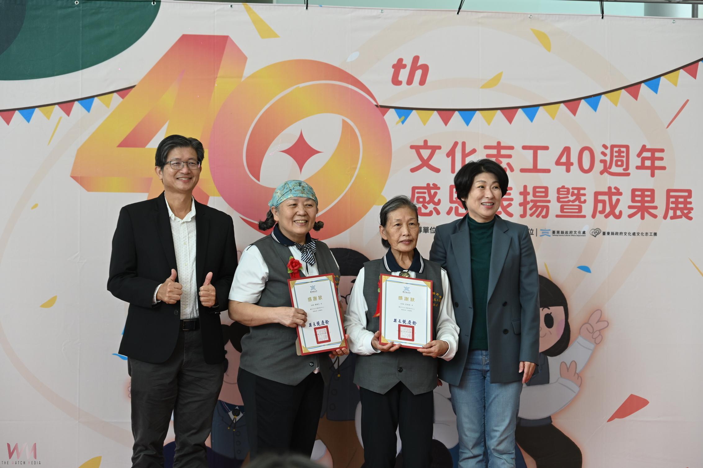 台東文化志工40載接力不間斷 以愛灌溉地方文化 - https://www.watchmedia01.com