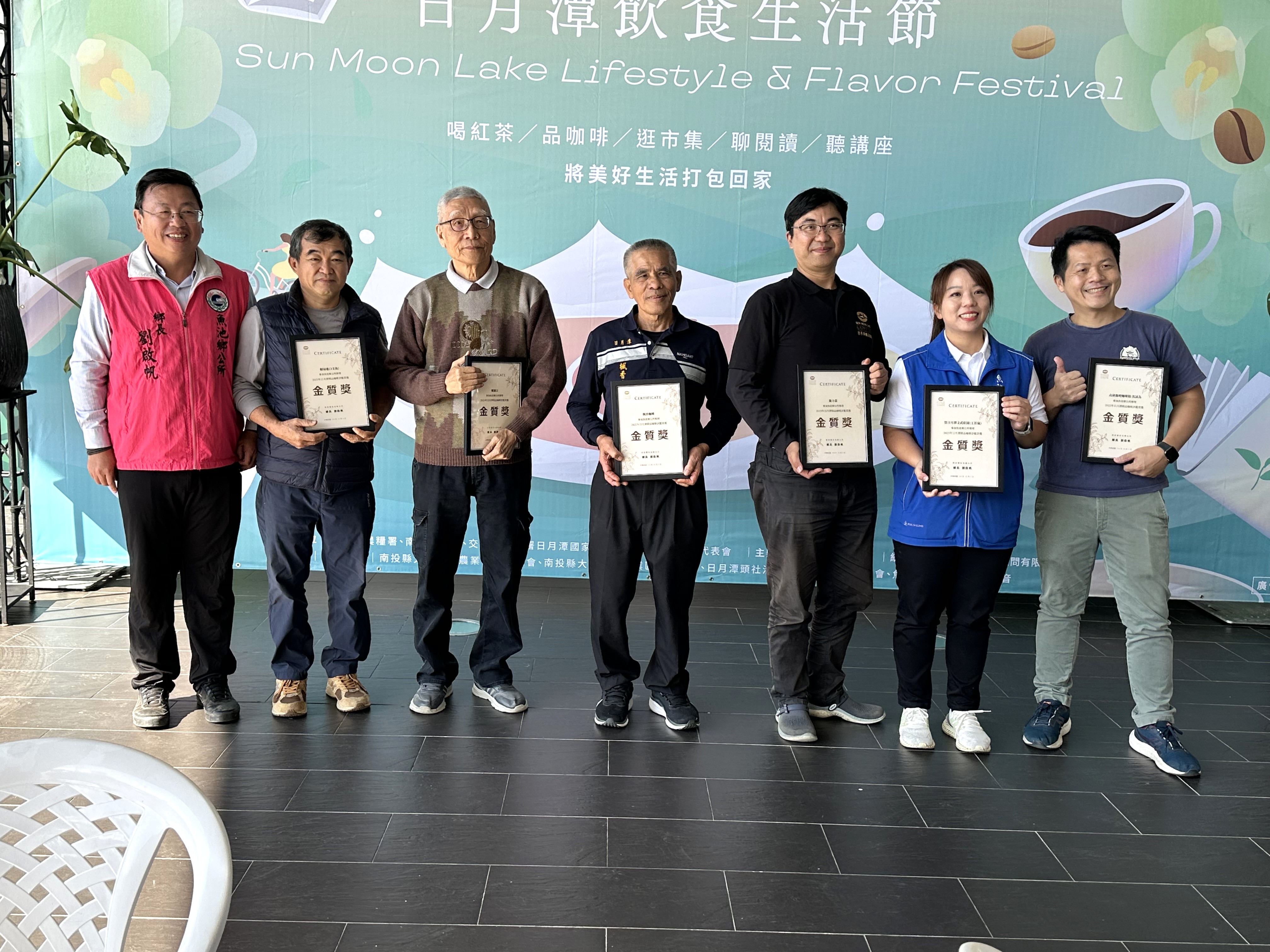 第二屆日月潭飲食生活節6-7日在向山行政暨遊客中心舉行 - https://www.watchmedia01.com