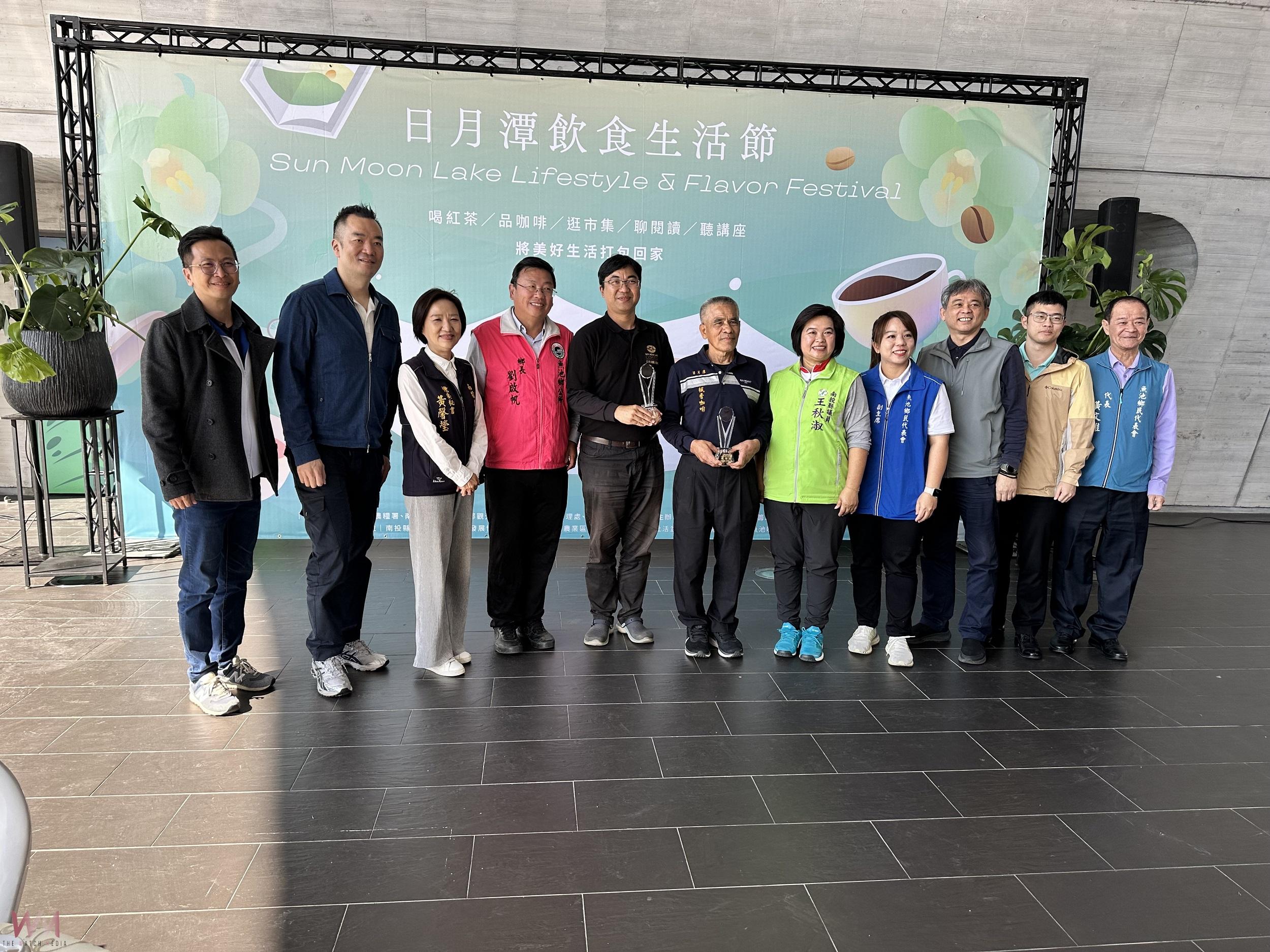 第二屆日月潭飲食生活節6-7日在向山行政暨遊客中心舉行 - https://www.watchmedia01.com