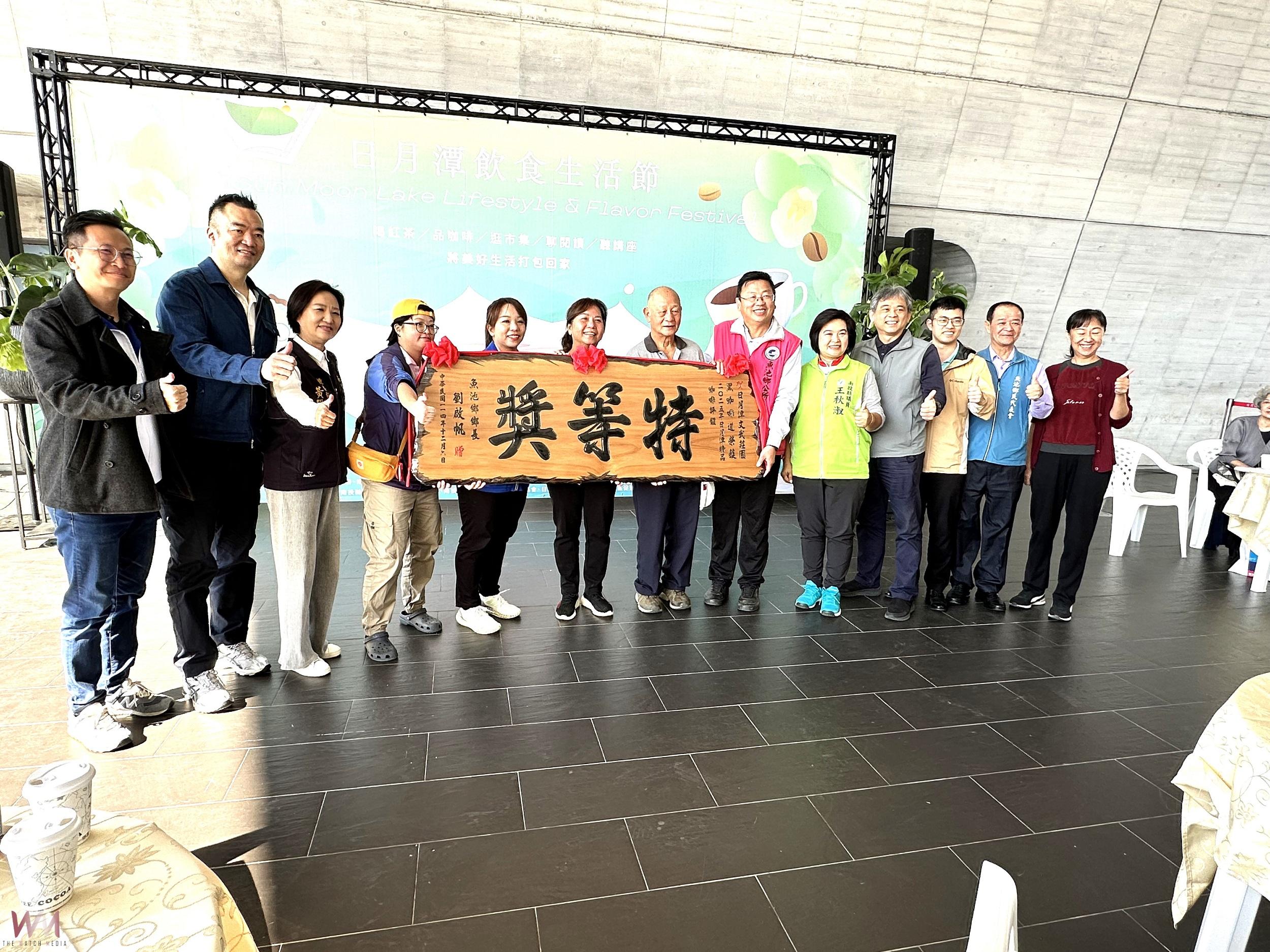 第二屆日月潭飲食生活節6-7日在向山行政暨遊客中心舉行 - https://www.watchmedia01.com