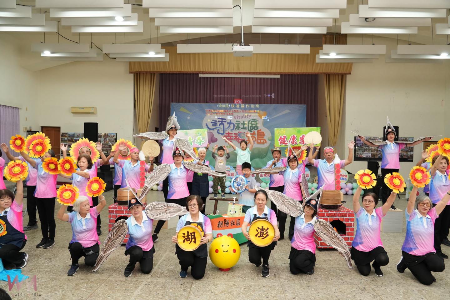 「活力社區 幸福菊島」成果展 36個社區攜手展現三力合一豐碩成果 - https://www.watchmedia01.com