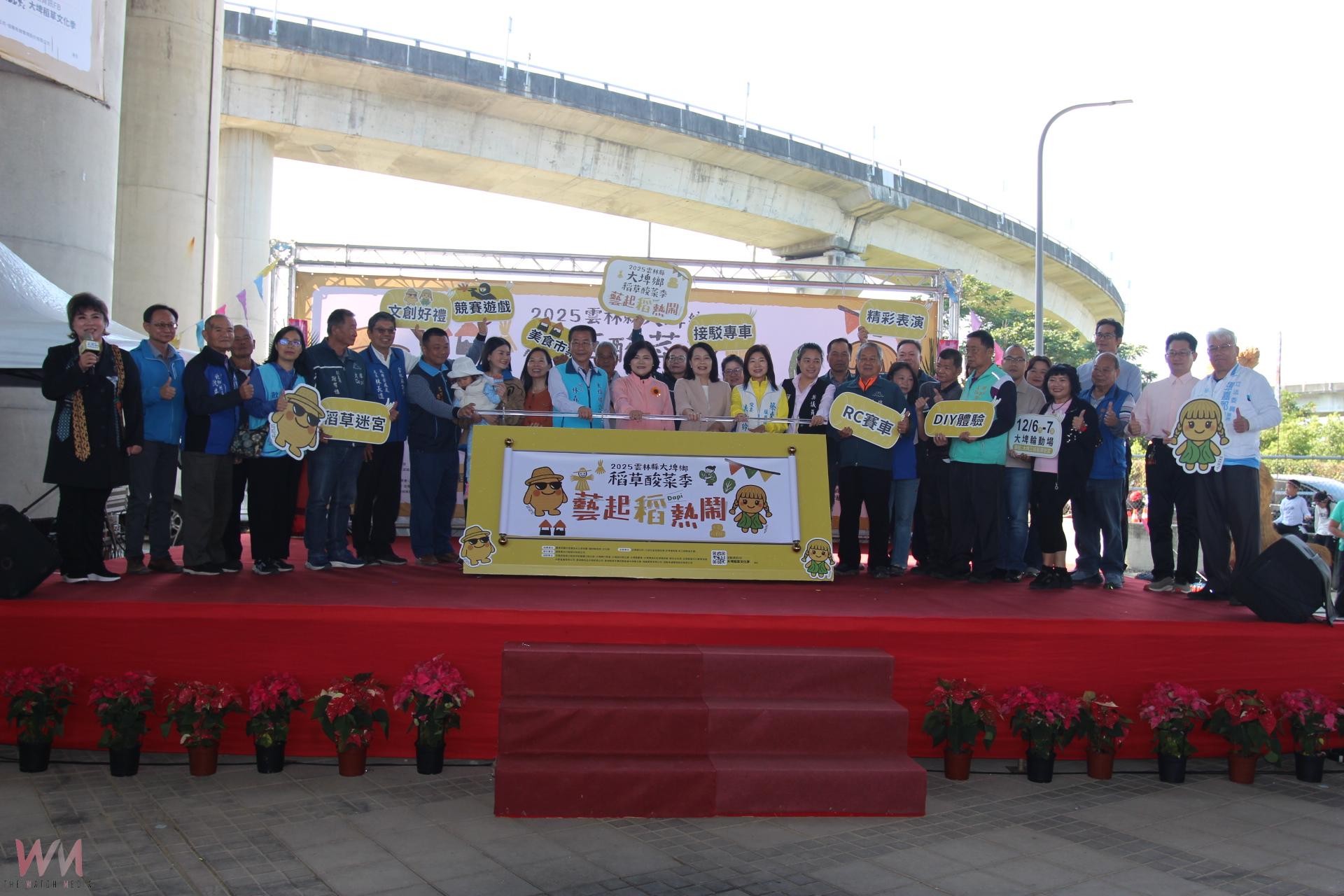 大埤稻草酸菜季今明登場 民眾藝起稻鬧熱DIY體驗 - https://www.watchmedia01.com