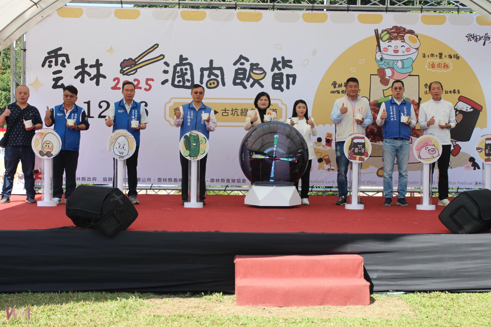 雲林滷肉飯節人潮強強滾 美味滷肉飯排長龍吃免驚 - https://www.watchmedia01.com