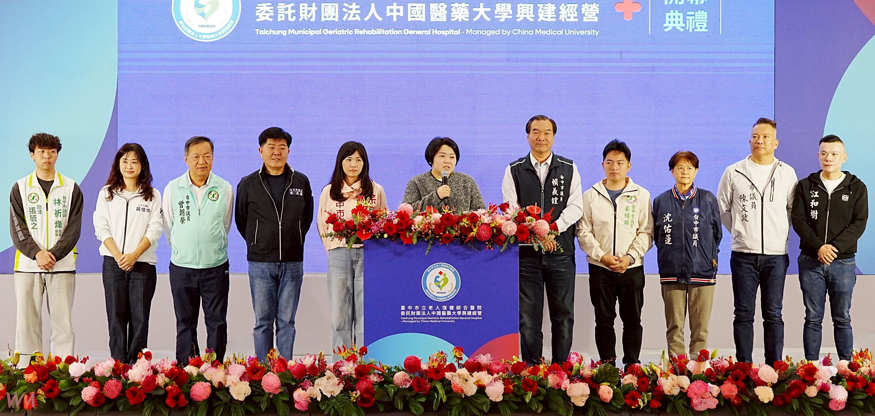 啟動健康城市新紀元!市立老人復健綜合醫院開幕 聚焦三大核心開創醫療新時代 - https://www.watchmedia01.com