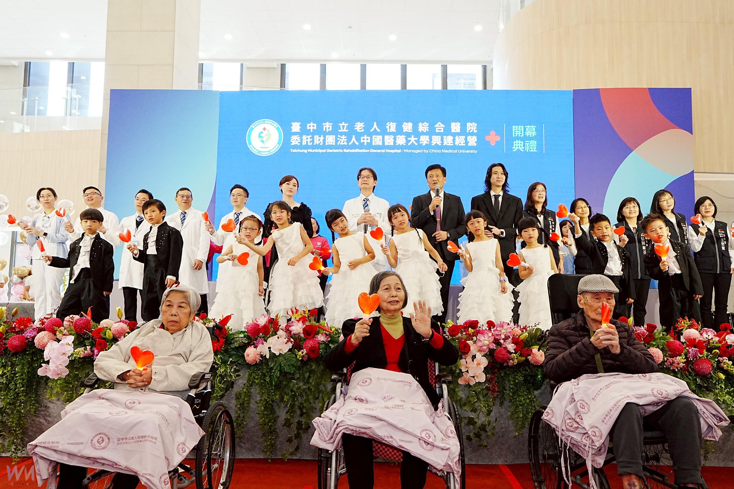 啟動健康城市新紀元!市立老人復健綜合醫院開幕 聚焦三大核心開創醫療新時代 - https://www.watchmedia01.com