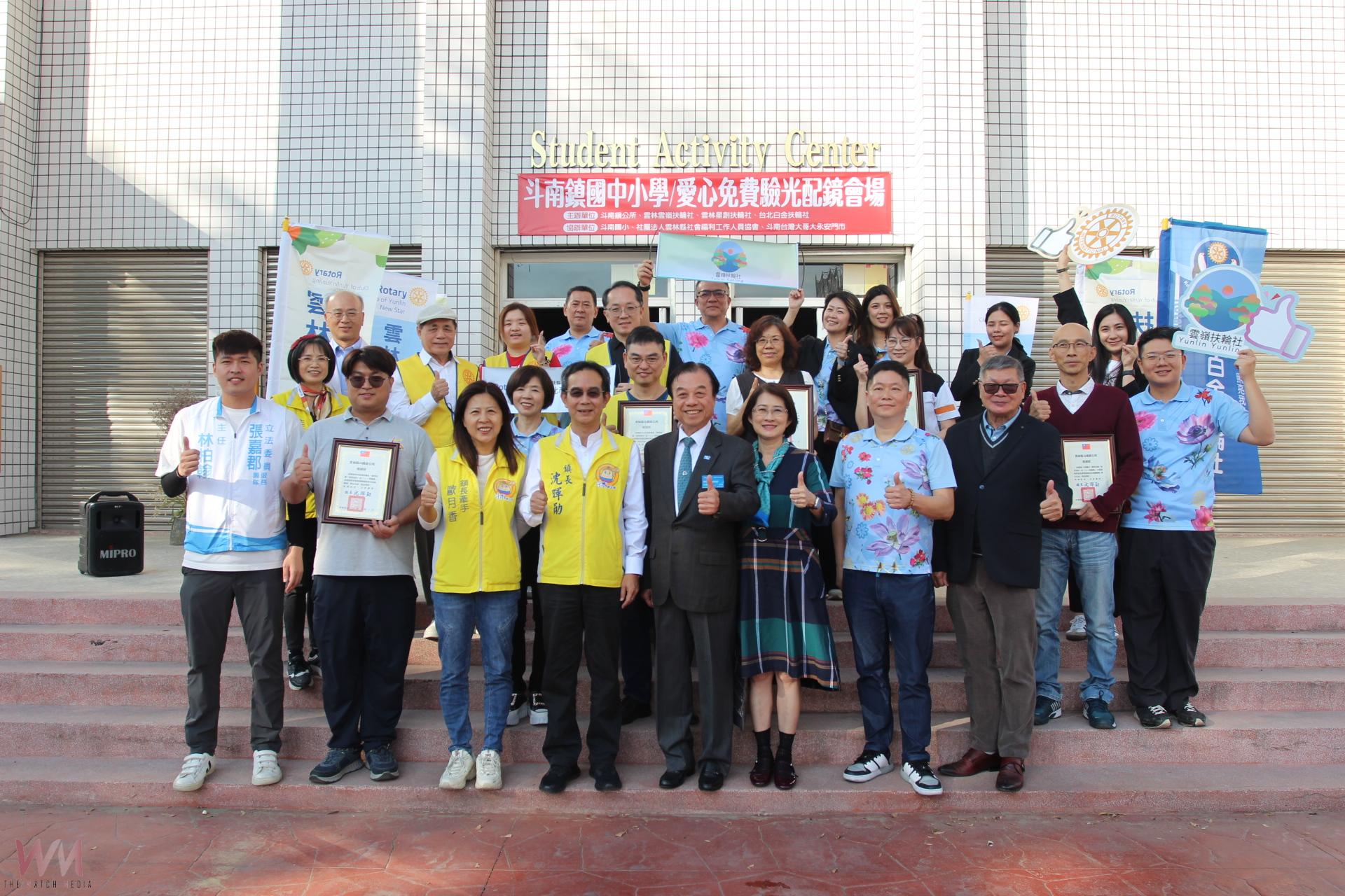 扶輪社看見美好送eye到斗南 免費配鏡嘉惠弱勢學童 - https://www.watchmedia01.com