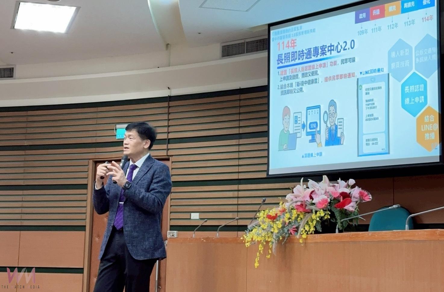 迎戰超高齡社會 中臺科大辦國際研討會 共創長照智慧人本雙軸新典範 - https://www.watchmedia01.com