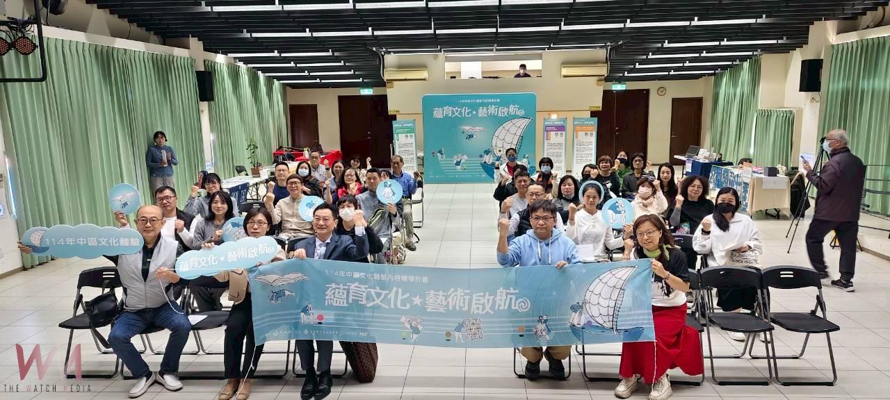 (有影片)/中區文化體驗計畫成果大公開!115年徵件說明會同步登場 - https://www.watchmedia01.com