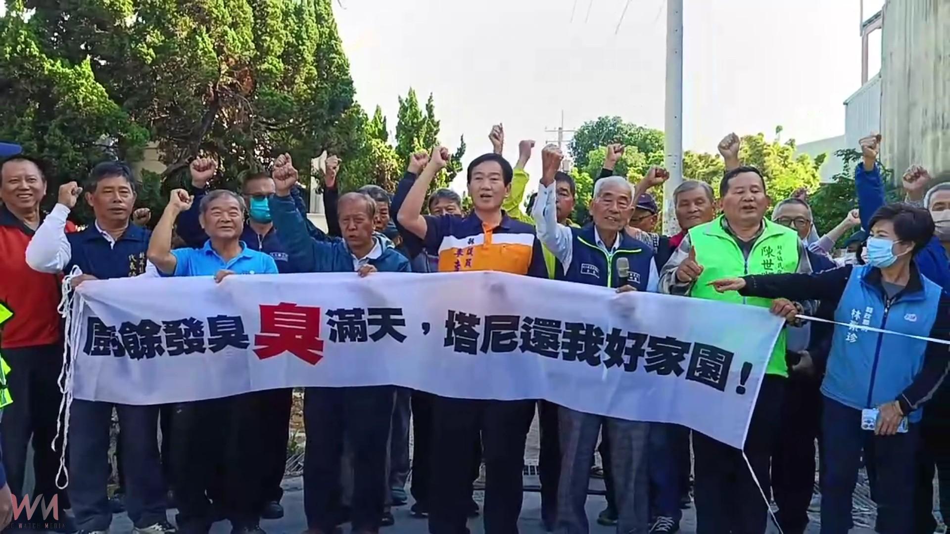 (有影片)/北斗黑水虻有機肥惡臭惹民怨 居民再聚廠前陳情要求遷廠 - https://www.watchmedia01.com