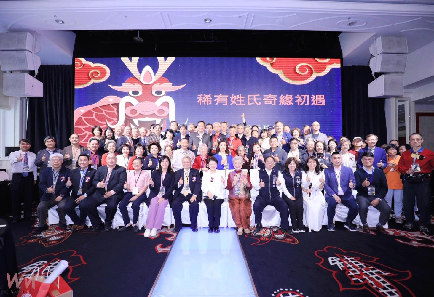 全台罕見姓氏台中大集結 盧秀燕:慎終追遠實踐文化傳承 - https://www.watchmedia01.com