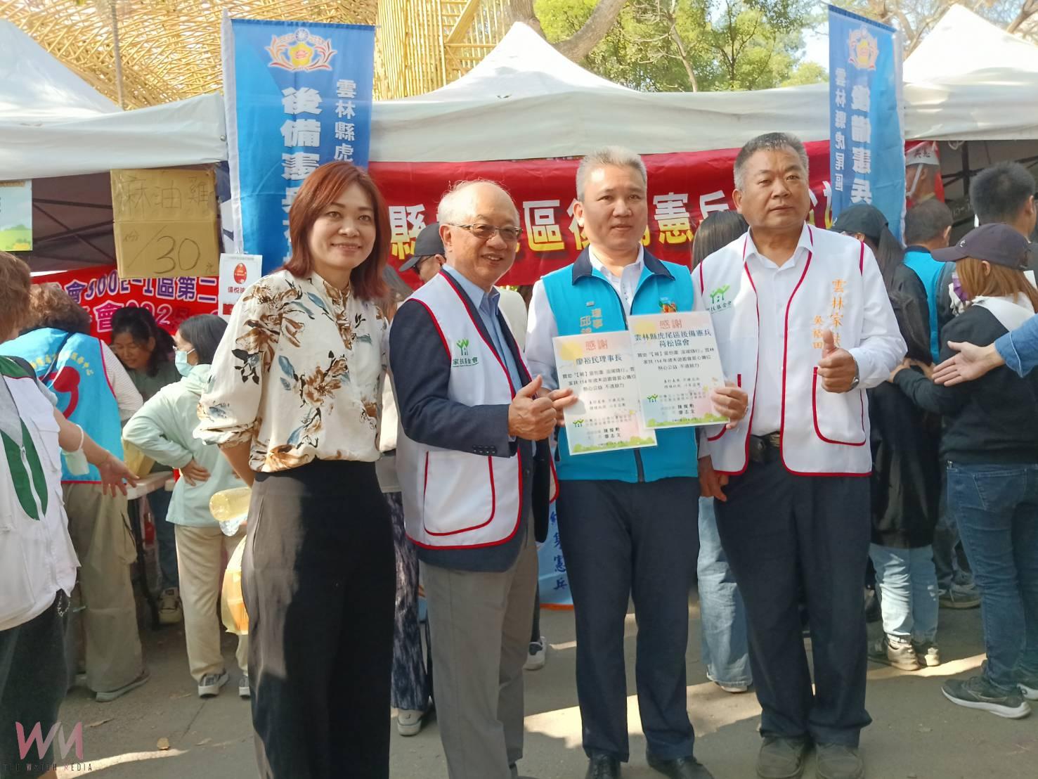 雲林家扶「被愛包圍」歲末園遊會登場 近千家庭回娘家感受暖冬祝福 - https://www.watchmedia01.com