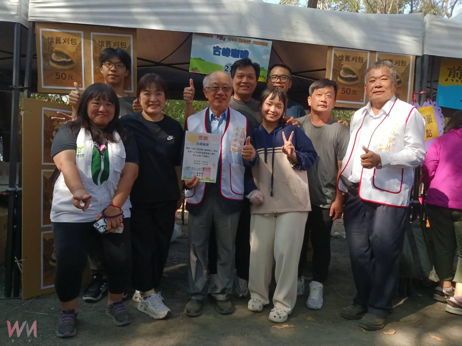 雲林家扶「被愛包圍」歲末園遊會登場 近千家庭回娘家感受暖冬祝福 - https://www.watchmedia01.com