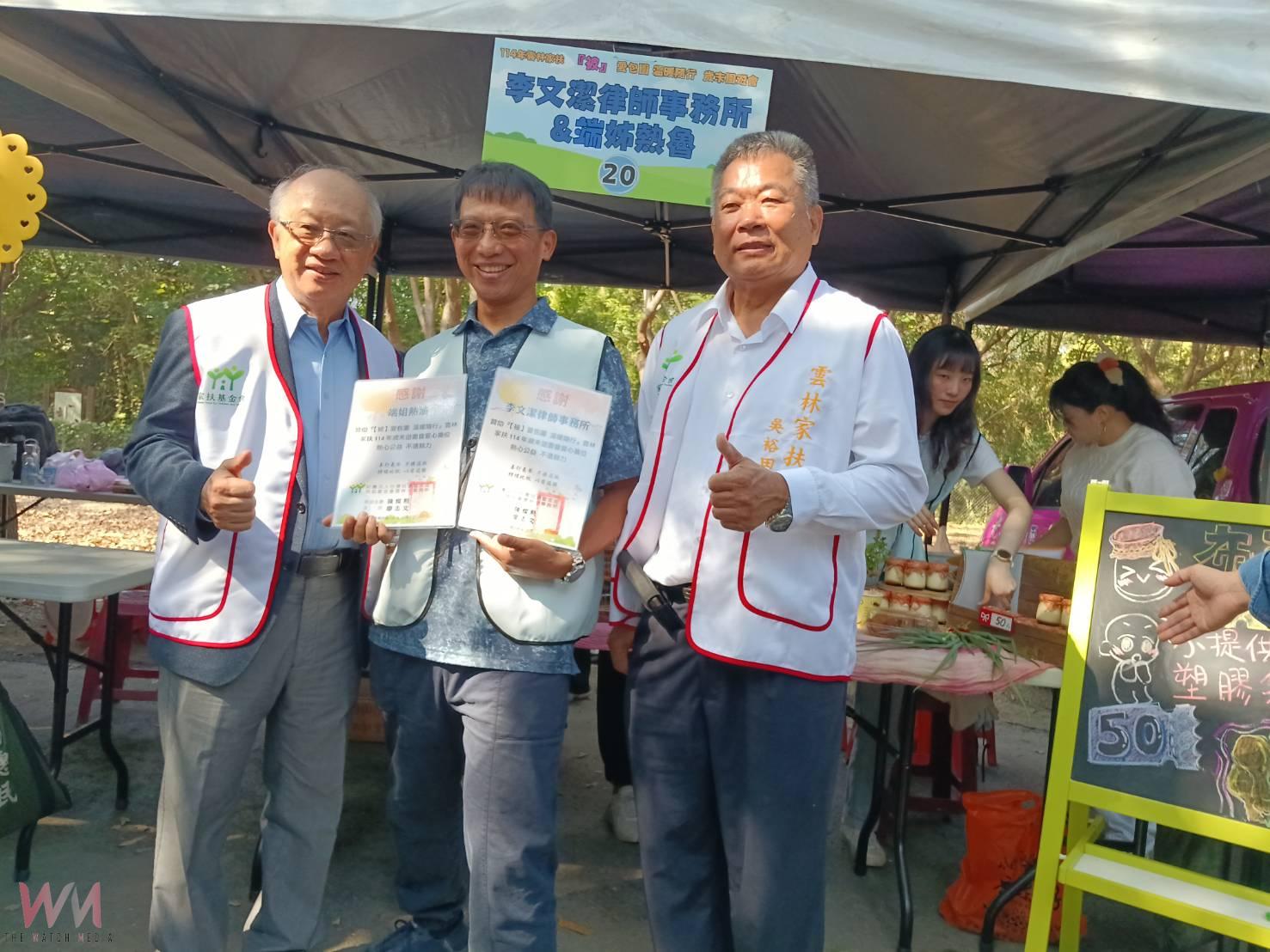 雲林家扶「被愛包圍」歲末園遊會登場 近千家庭回娘家感受暖冬祝福 - https://www.watchmedia01.com