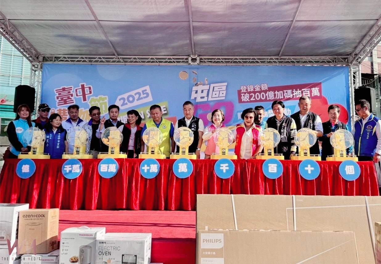 第4個百萬現金幸運兒出爐 台中購物節登錄達成金額200億里程碑 - https://www.watchmedia01.com