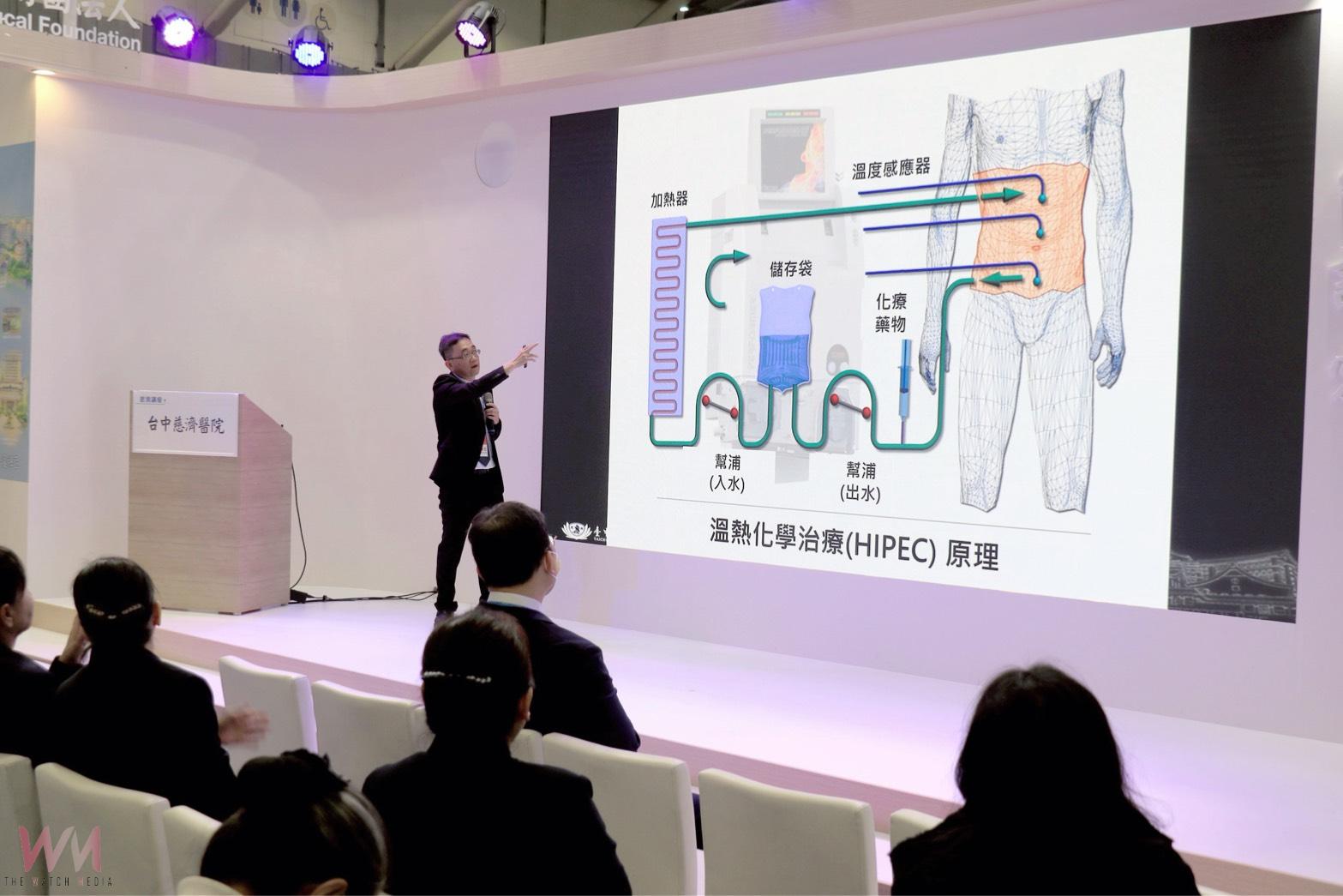 身心有溫度抗癌 台中慈醫:高階熱治療強化腹膜腫瘤療效 - https://www.watchmedia01.com