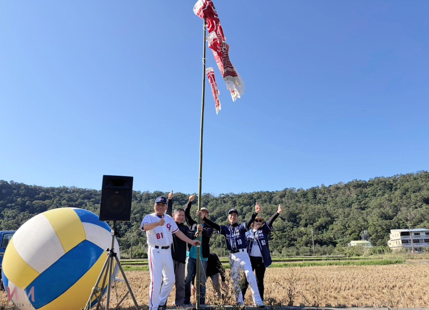 推動農村生態迎向永續共創 里山奧運攜手傳奇球星田間棒球賽熱力開戰 - https://www.watchmedia01.com