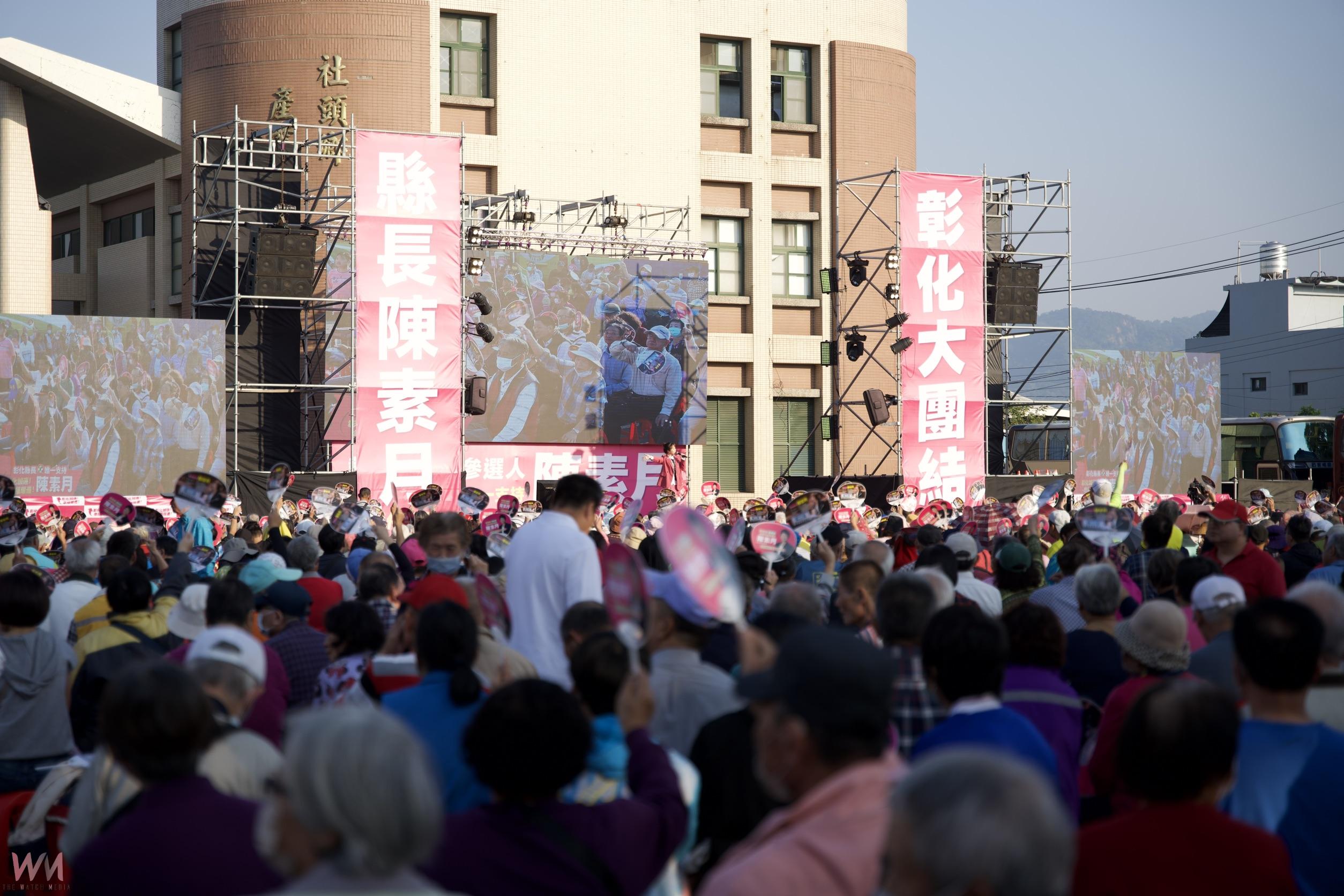 陳素月社頭誓師吸3千支持者 綠營彰縣長類初選民調倒數登場 - https://www.watchmedia01.com
