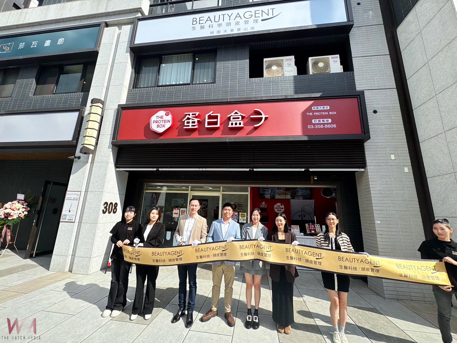 掀起台灣頭皮保養革命 頭皮管理品牌桃園新展店 - https://www.watchmedia01.com