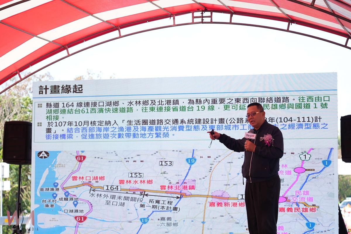 雲林縣縣道164線第一期拓寬完工　打通大北港區東西向交通瓶頸 - https://www.watchmedia01.com