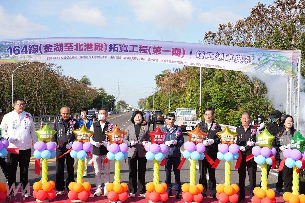 雲林縣縣道164線第一期拓寬完工　打通大北港區東西向交通瓶頸 - https://www.watchmedia01.com