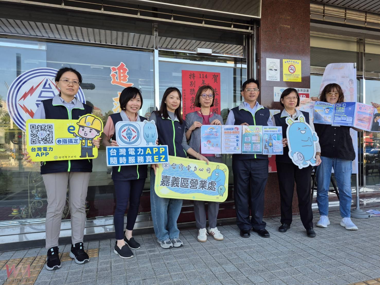 繳550元電費發票喜中千萬　國稅局到台電嘉義貼紅榜慶賀 - https://www.watchmedia01.com