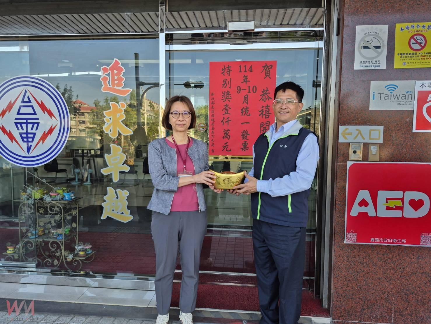繳550元電費發票喜中千萬　國稅局到台電嘉義貼紅榜慶賀 - https://www.watchmedia01.com