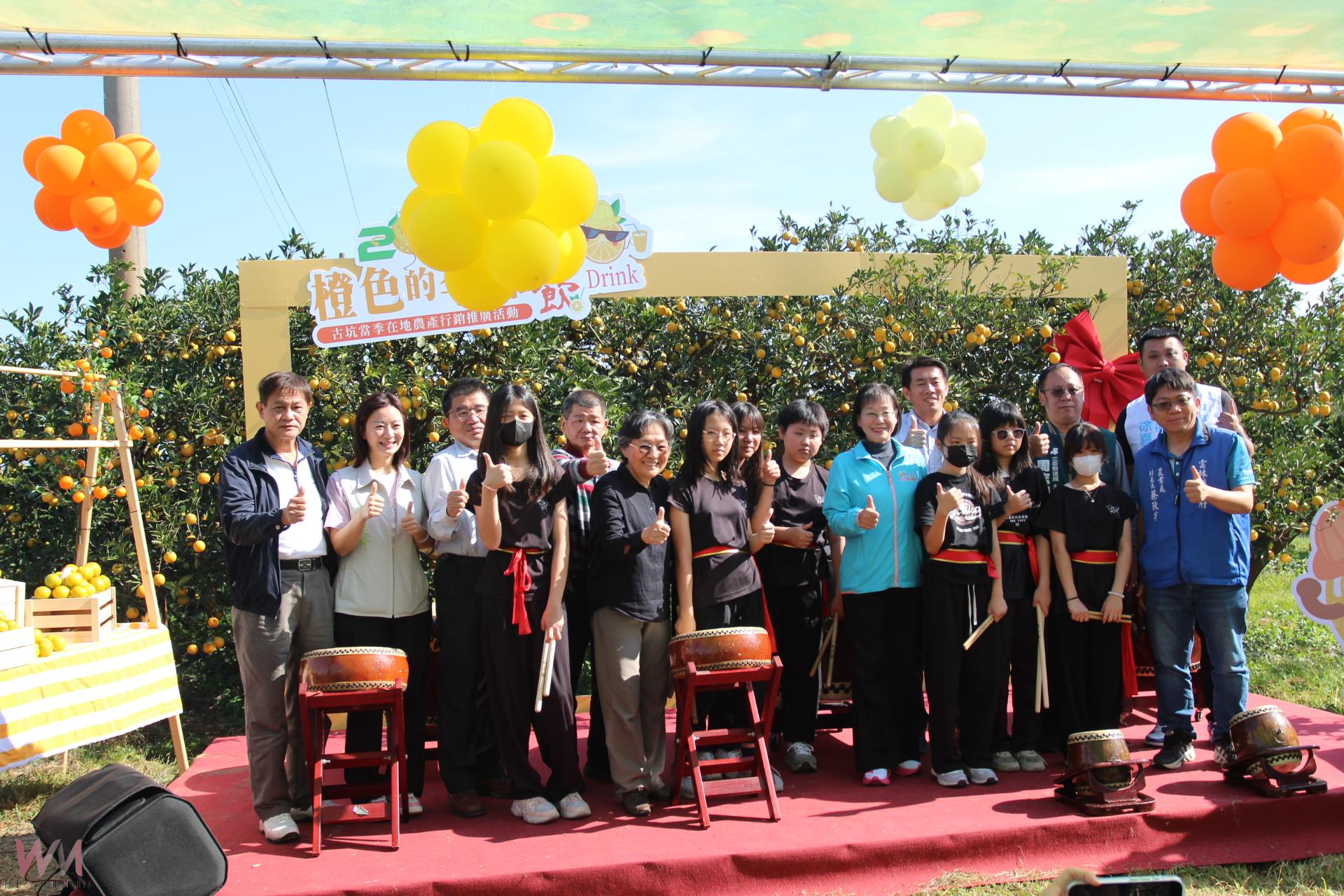 古坑橙色季節綠隧登場 柳丁展售親子闖關等體驗 - https://www.watchmedia01.com