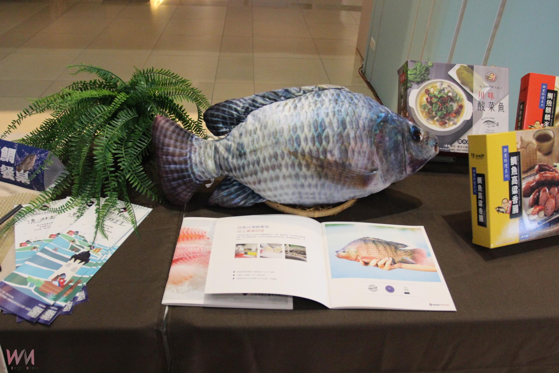 雲林台灣鯛餐桌好味道    嚴格把關全民支持安心食用 - https://www.watchmedia01.com