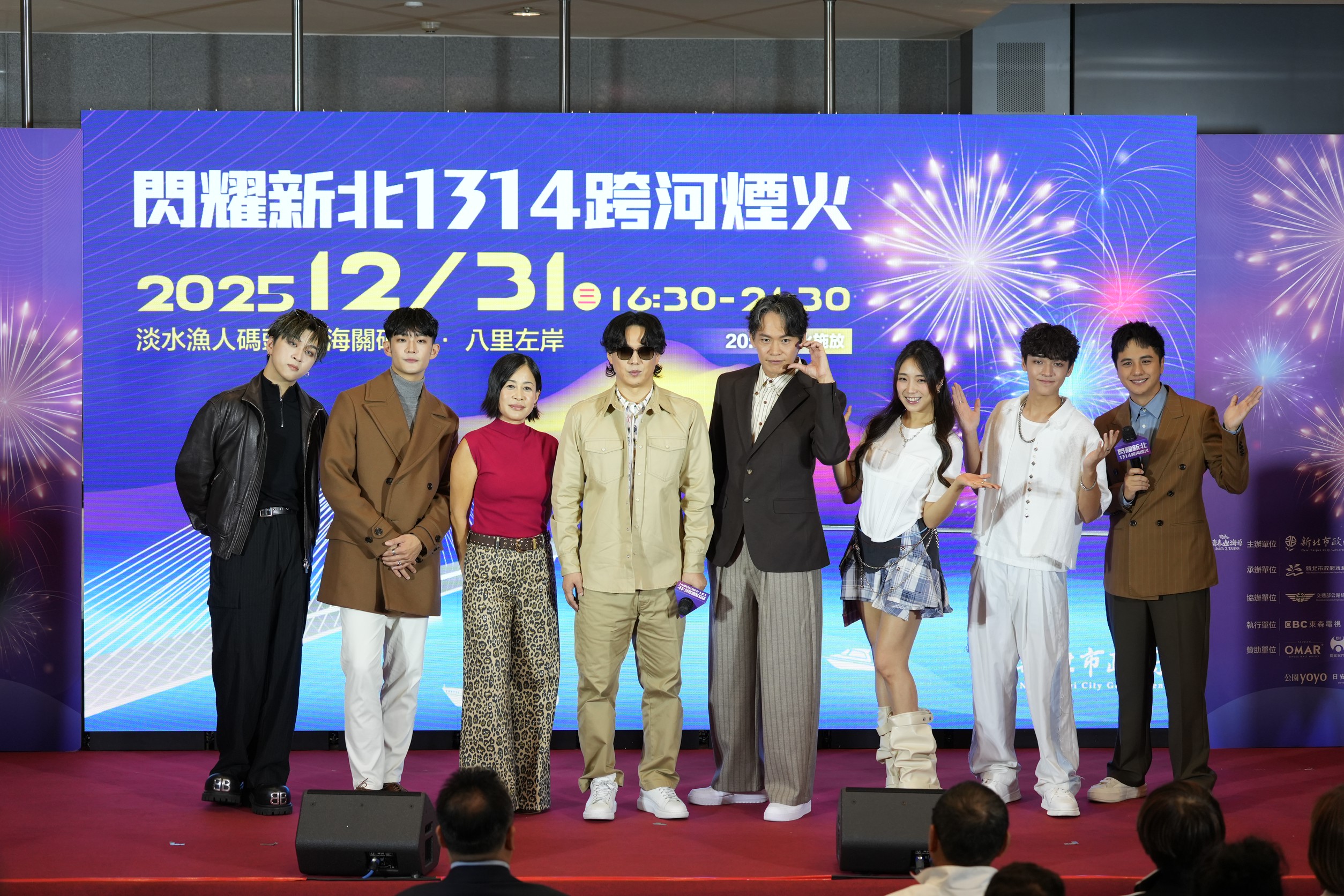 新北跨河煙火慶典淡水、八里登場!韓星HWASA、日星樋口愛壓軸開唱 - https://www.watchmedia01.com