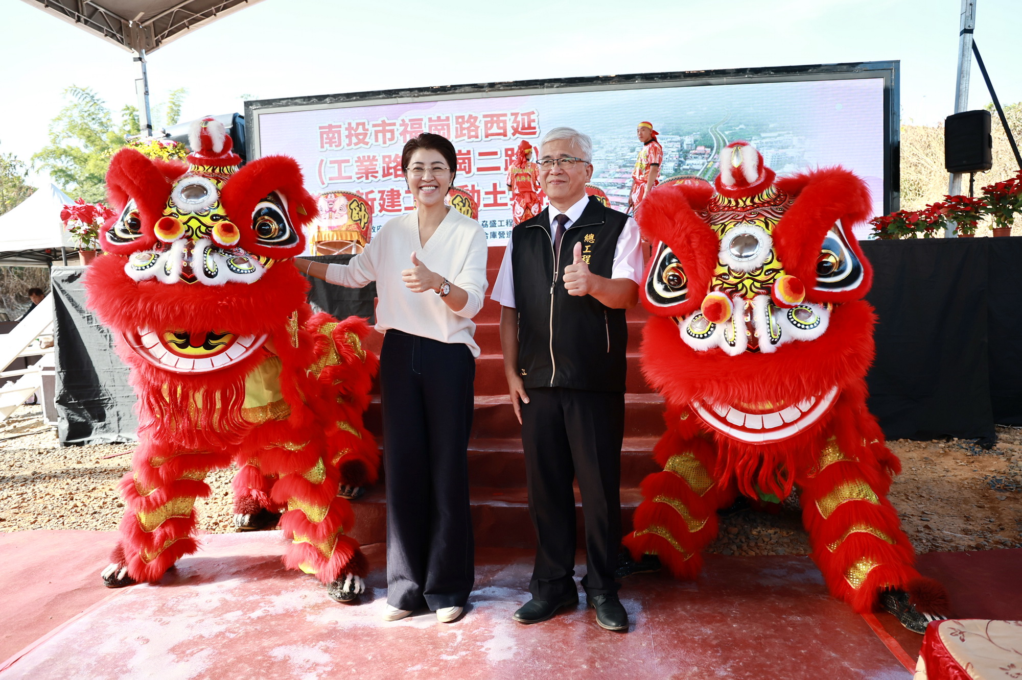 南投市福崗路西延新建工程動土 完善市區外環道路系統 - https://www.watchmedia01.com