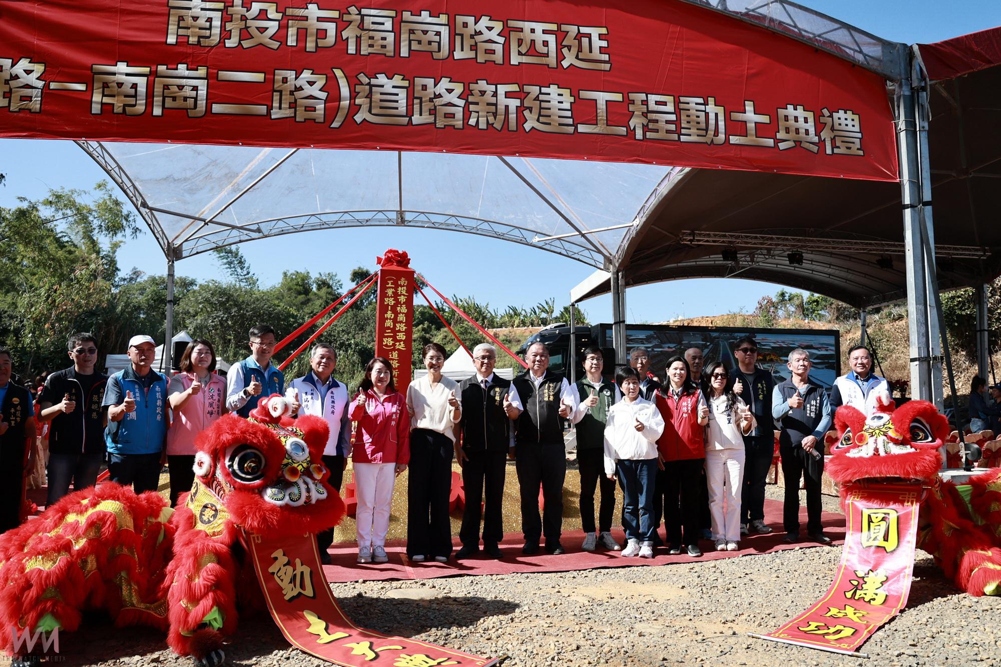 南投市福崗路西延新建工程動土 完善市區外環道路系統 - https://www.watchmedia01.com