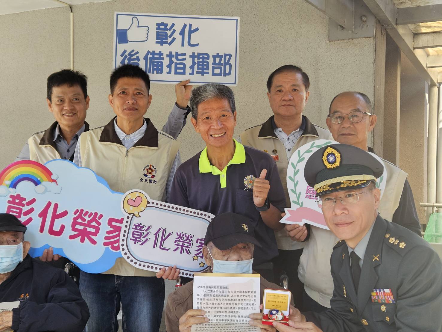 為向在戰火中捍衛國家、守護家園的抗戰榮民致以最高敬意 - https://www.watchmedia01.com