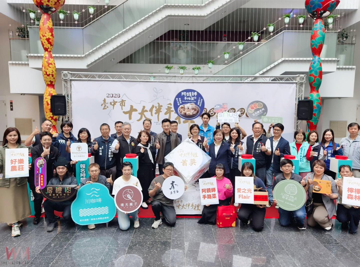 讓國際看見台中好禮　十大伴手禮票選活動12/8報名起跑 - https://www.watchmedia01.com