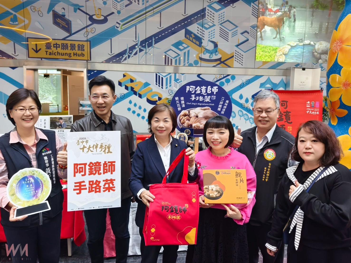 讓國際看見台中好禮 十大伴手禮票選活動12/8報名起跑 - https://www.watchmedia01.com