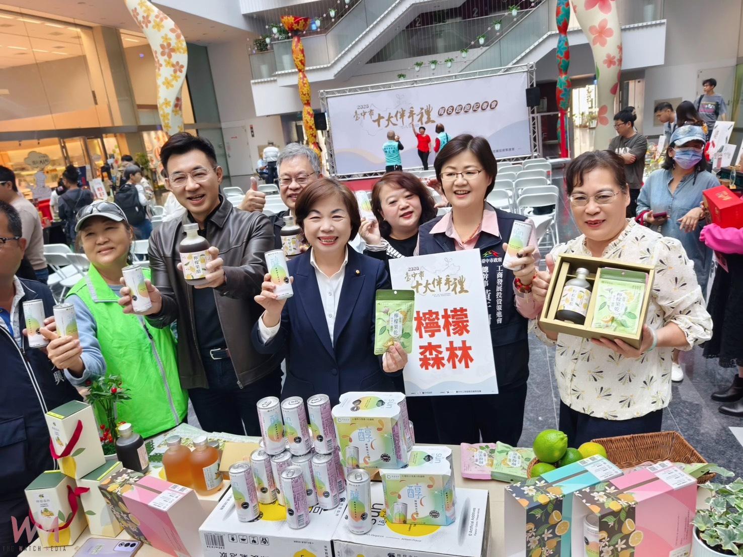 讓國際看見台中好禮 十大伴手禮票選活動12/8報名起跑 - https://www.watchmedia01.com