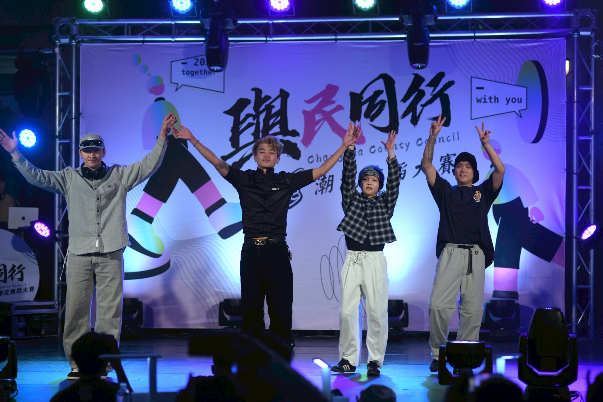 彰化議會「潮流舞蹈大賽」　員林高中、埔心國小奪冠 - https://www.watchmedia01.com