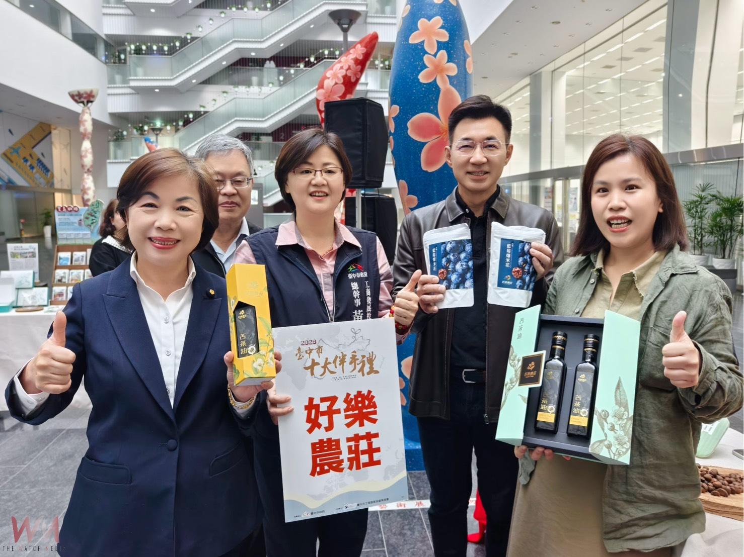 讓國際看見台中好禮 十大伴手禮票選活動12/8報名起跑 - https://www.watchmedia01.com