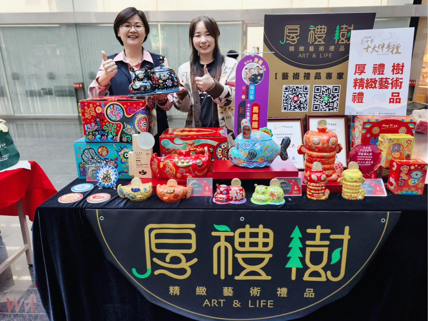 讓國際看見台中好禮 十大伴手禮票選活動12/8報名起跑 - https://www.watchmedia01.com