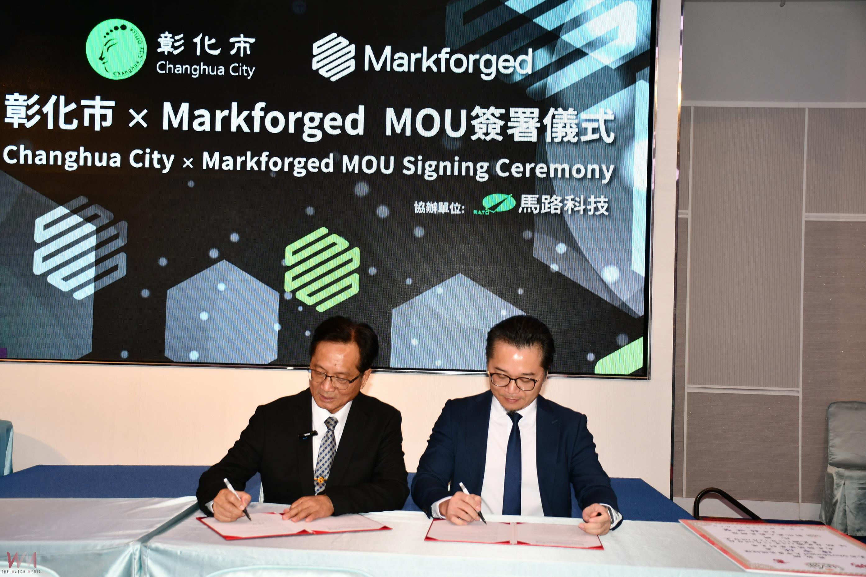 (有影片)/彰化無人載具聯盟攜手美商3D列印大廠 產業升級量產基地 - https://www.watchmedia01.com