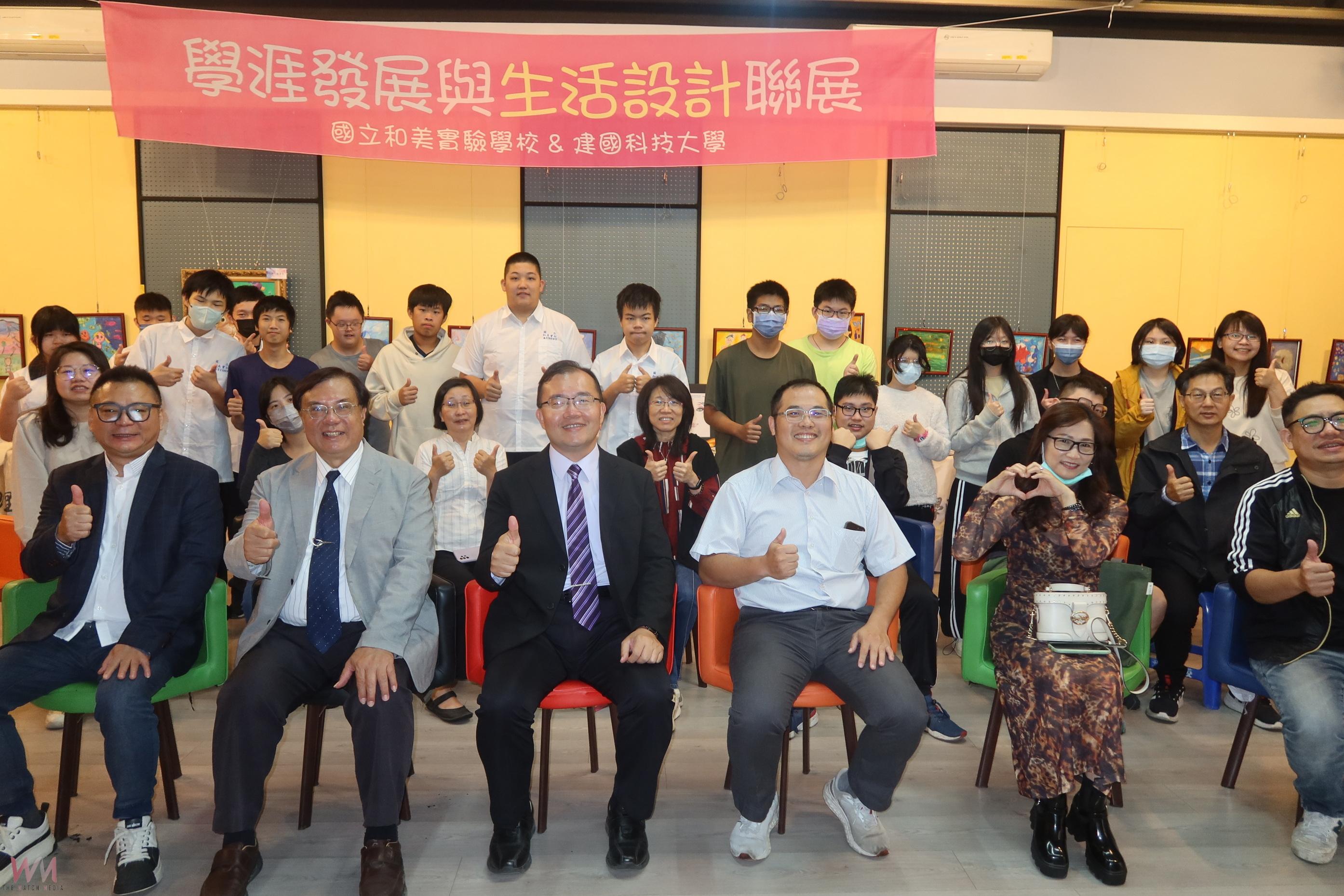 （有影片）／和美實驗高中攜手建國科大聯展　學生創意與職涯提前接軌 - https://www.watchmedia01.com