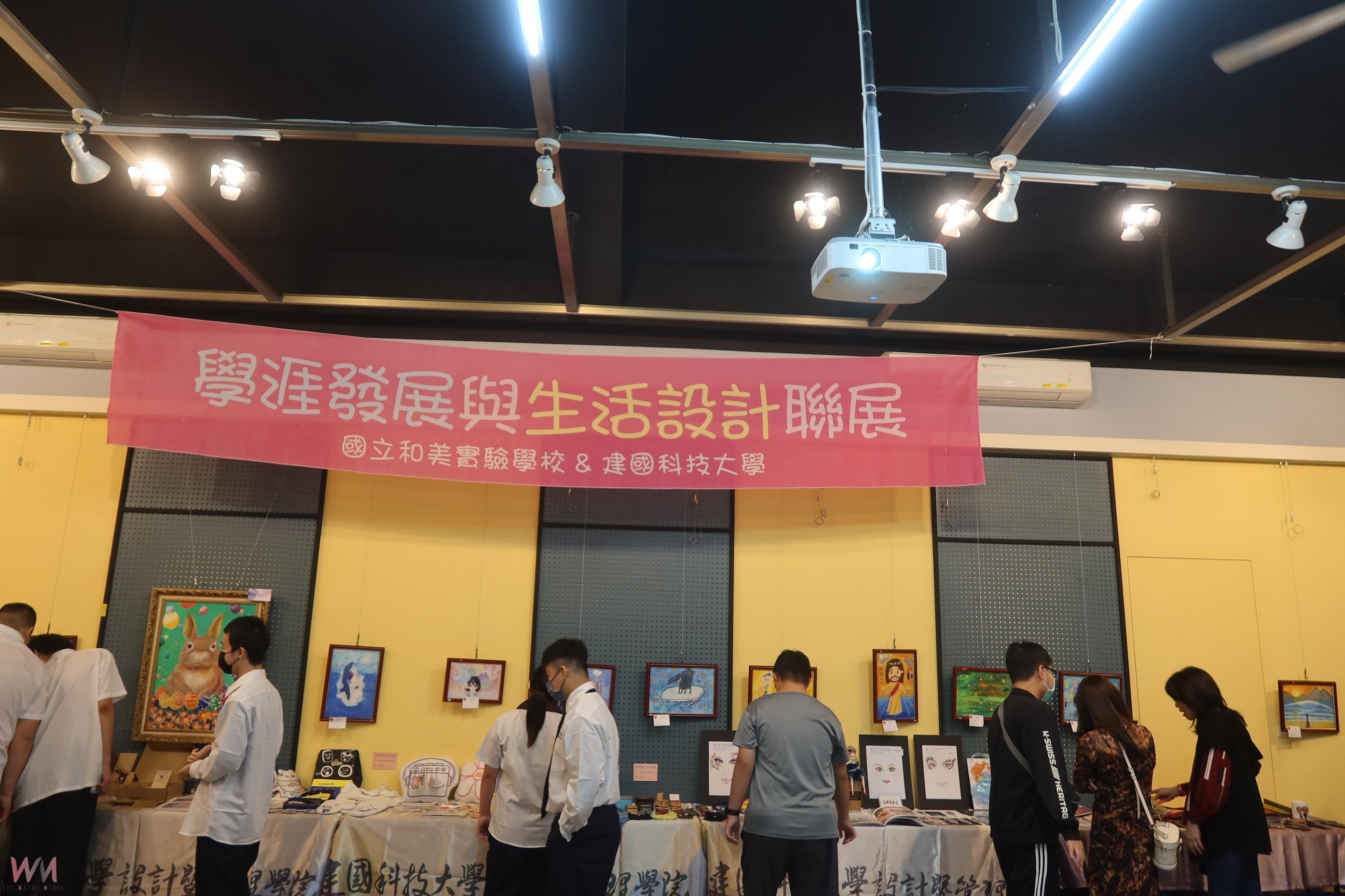 （有影片）／和美實驗高中攜手建國科大聯展　學生創意與職涯提前接軌 - https://www.watchmedia01.com