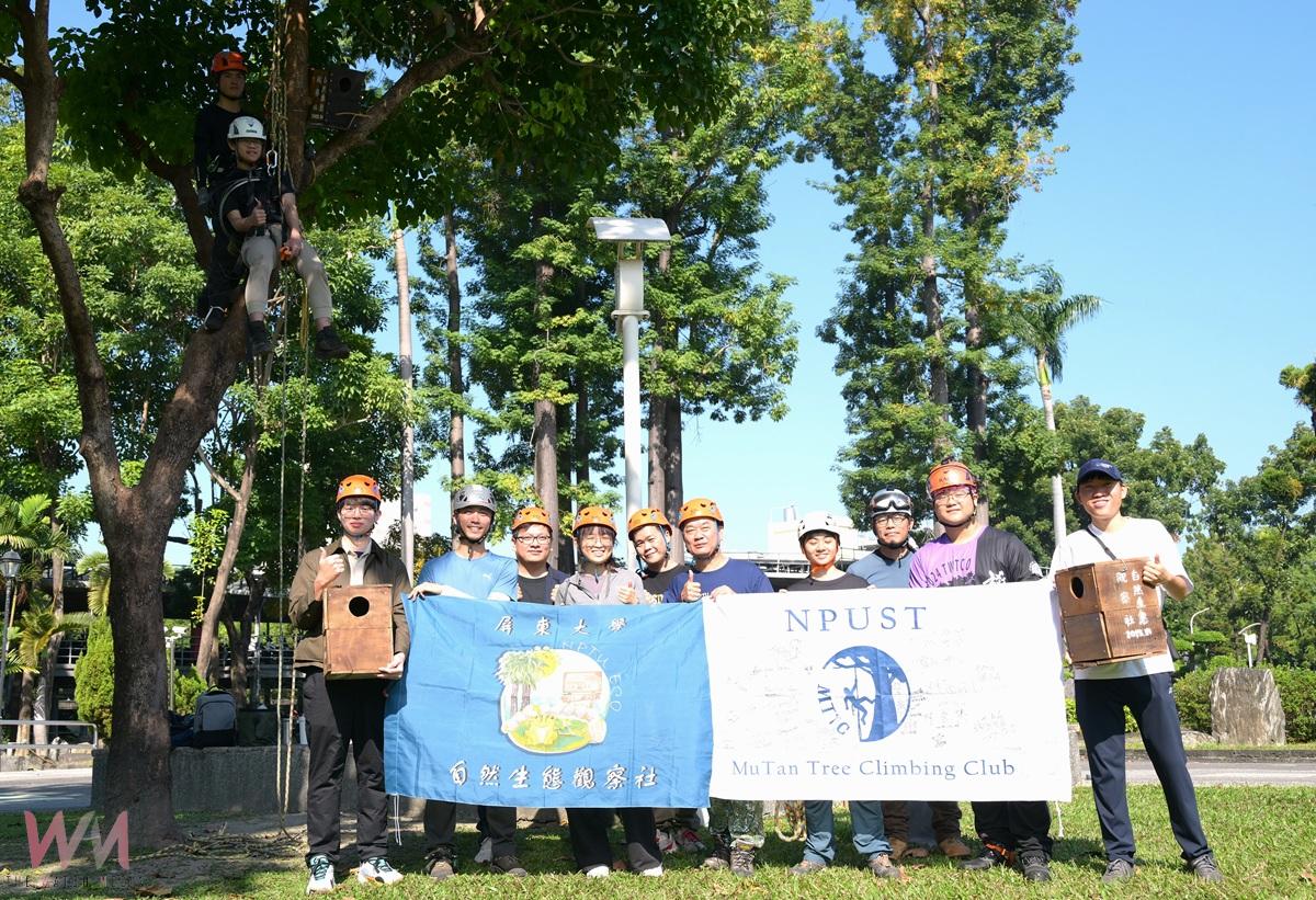 屏東大學校園鳥類生態豐富 三校區架設巢箱觀察其生態 - https://www.watchmedia01.com