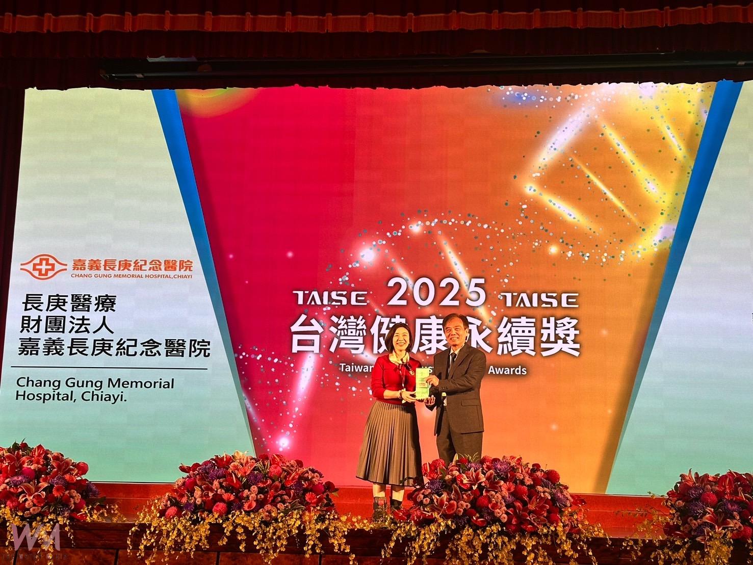 嘉義長庚醫院打造永續幸福護理職場 榮獲「2025 THSA護理人員幸福獎」最高殊榮 - https://www.watchmedia01.com