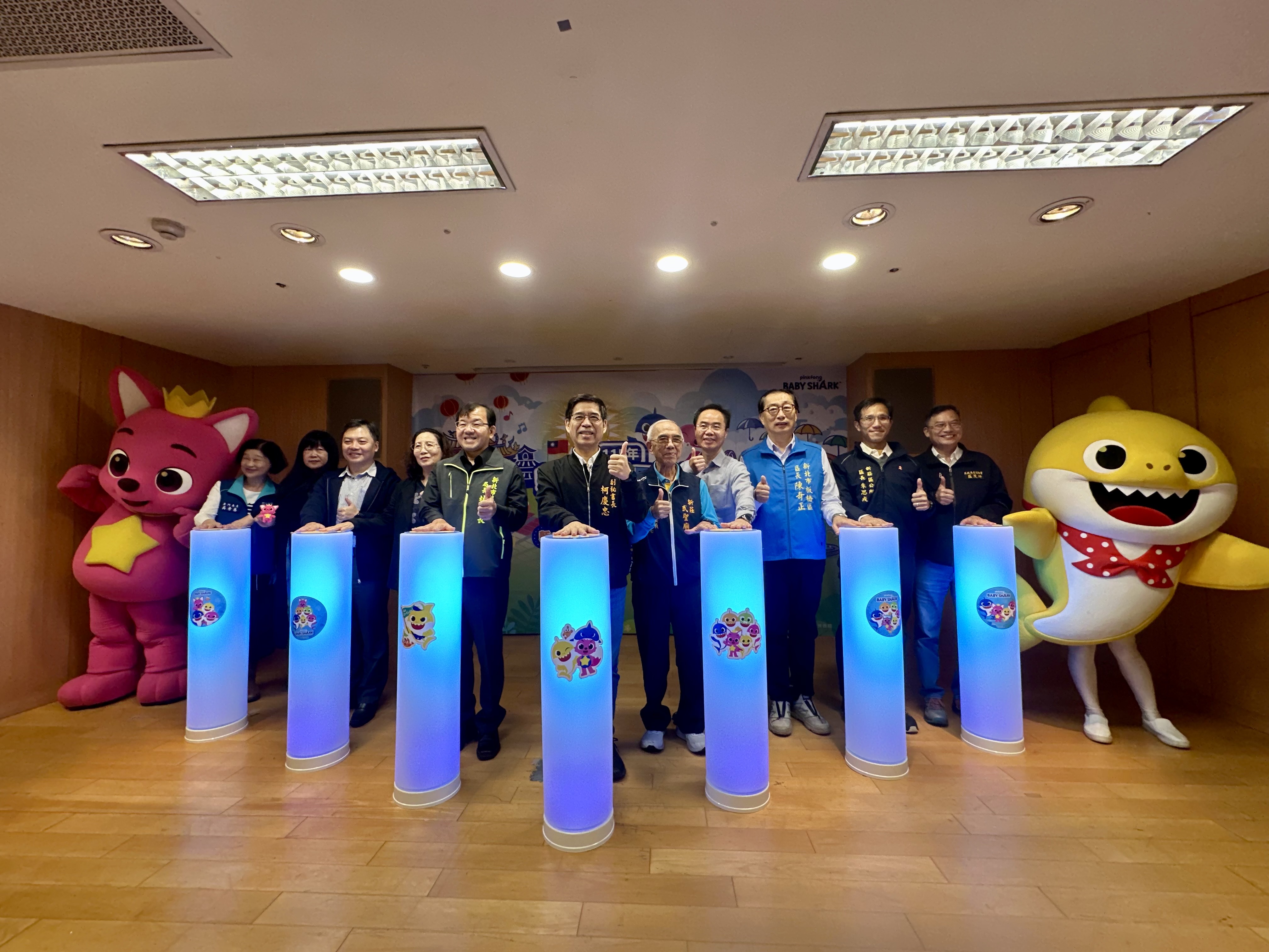 新北元旦健走抽大獎 超人氣卡通明星陪伴大小朋友迎新年 - https://www.watchmedia01.com