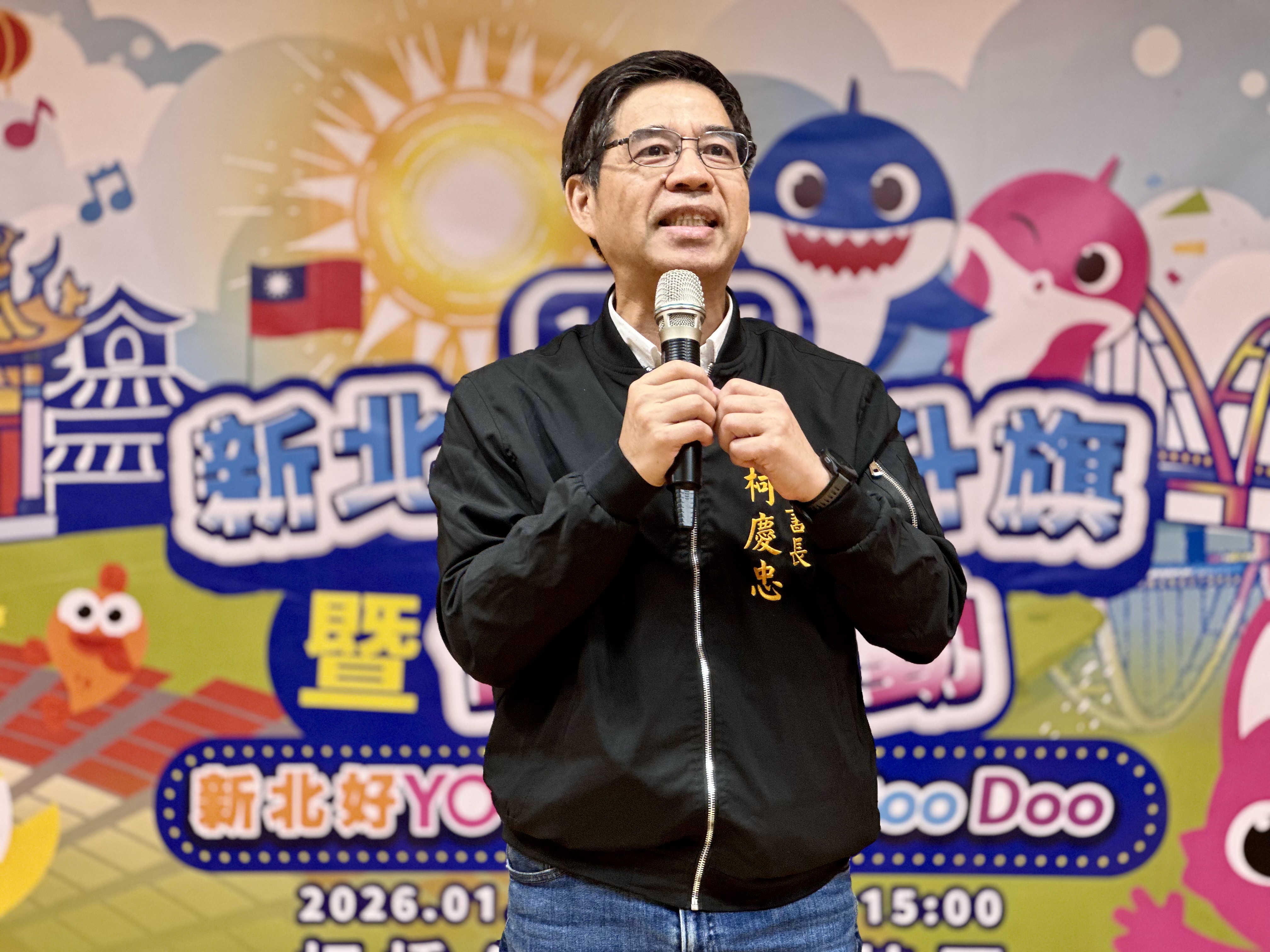 新北元旦健走抽大獎 超人氣卡通明星陪伴大小朋友迎新年 - https://www.watchmedia01.com