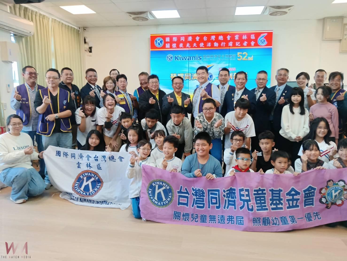 (有影片)/讓愛傳遞-夜光天使行前記者會啟動 國際同濟會、議員蔡岳儒攜手關懷 - https://www.watchmedia01.com