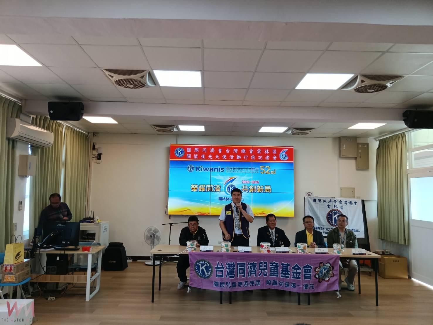 (有影片)/讓愛傳遞-夜光天使行前記者會啟動 國際同濟會、議員蔡岳儒攜手關懷 - https://www.watchmedia01.com