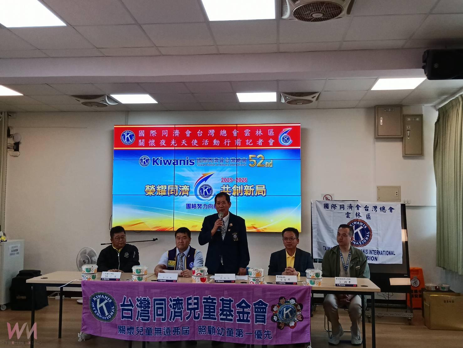 (有影片)/讓愛傳遞-夜光天使行前記者會啟動 國際同濟會、議員蔡岳儒攜手關懷 - https://www.watchmedia01.com