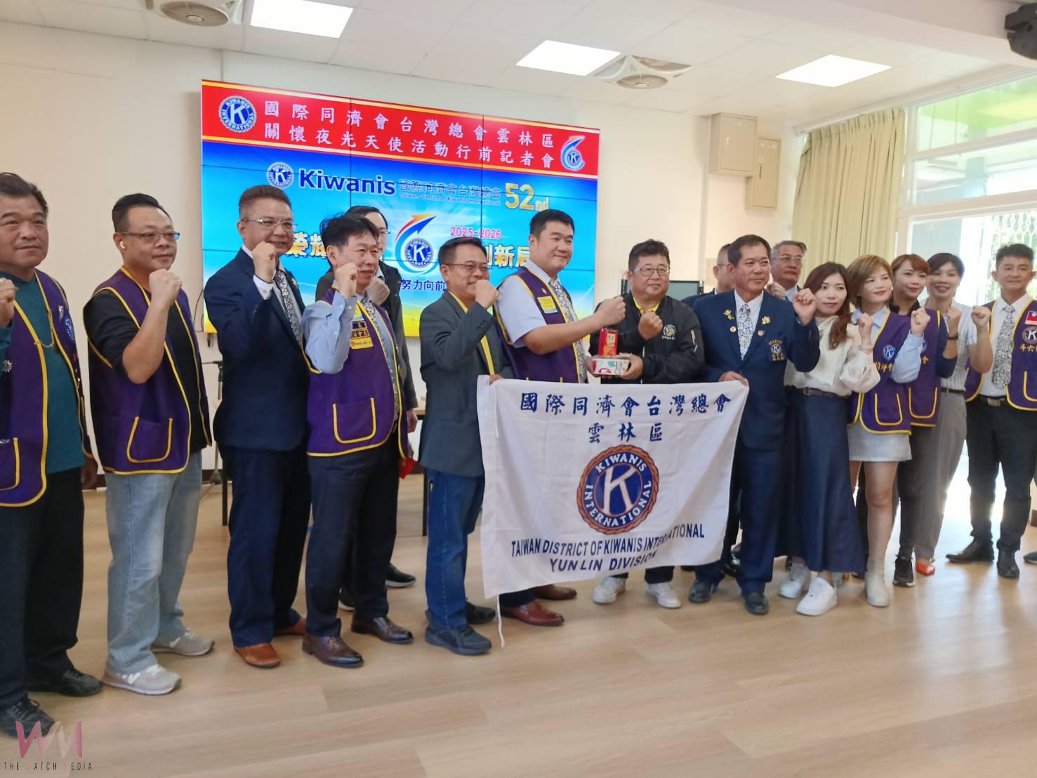 (有影片)/讓愛傳遞-夜光天使行前記者會啟動 國際同濟會、議員蔡岳儒攜手關懷 - https://www.watchmedia01.com