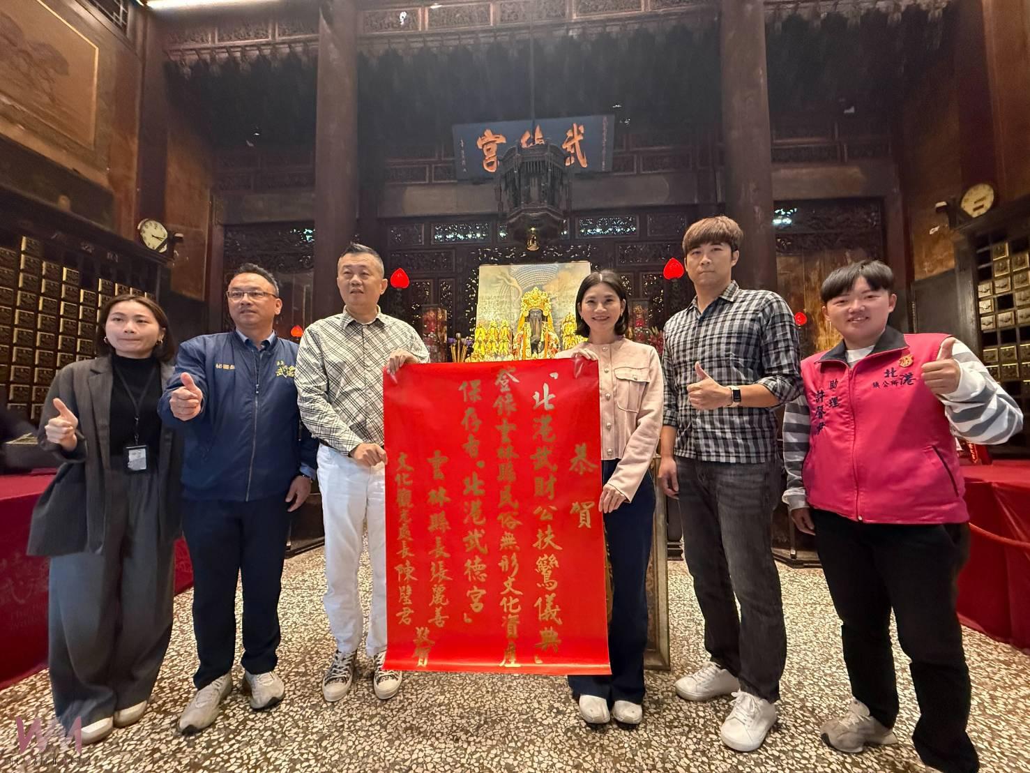 雲林縣新增6位文化資產保存者　北港武財公扶鸞儀典、龍陣與車鼓陣等登錄無形文化資產